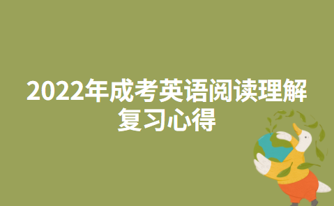 复习