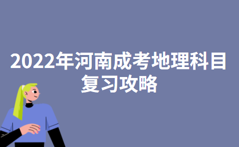 科目