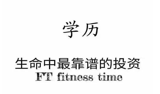 自考本科的学历能不能被国家承认？(图1)