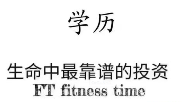 自考本科多久能拿到证