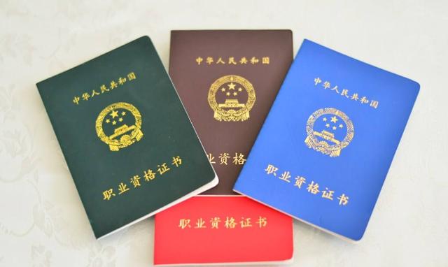 你还认为自考含金量最高？其实你们都想错了……