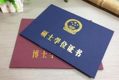 在职人员怎样提升学历