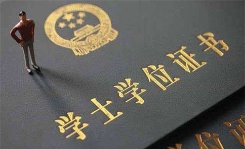 大专自考本科条件 有哪些专业选择