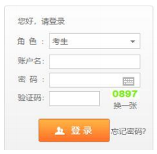 青海省高等教育自学考试网上报名报考操作指南