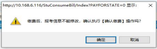 青海省高等教育自学考试网上报名报考操作指南