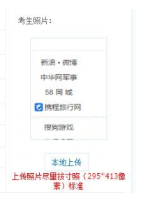 青海省高等教育自学考试网上报名报考操作指南