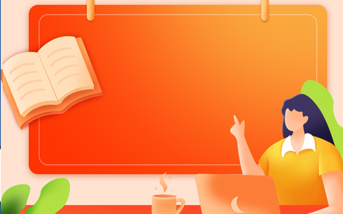 重庆自考本科需要几年时间？(图1)