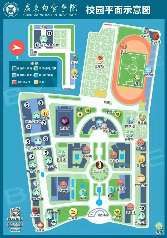 广东白云学院西校区校园平面示意图
