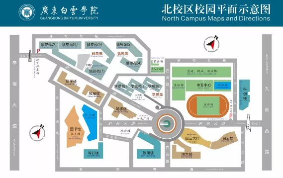广东白云学院北校区校园平面示意图