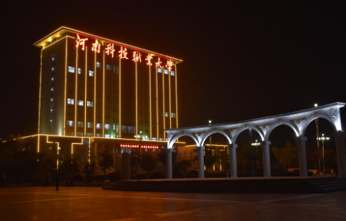 河南科技职业大学
