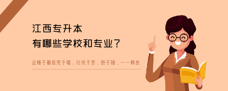 江西<a href=