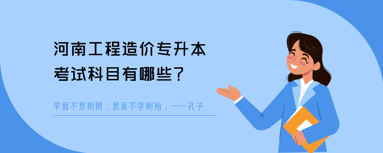 河南工程造价<a href=