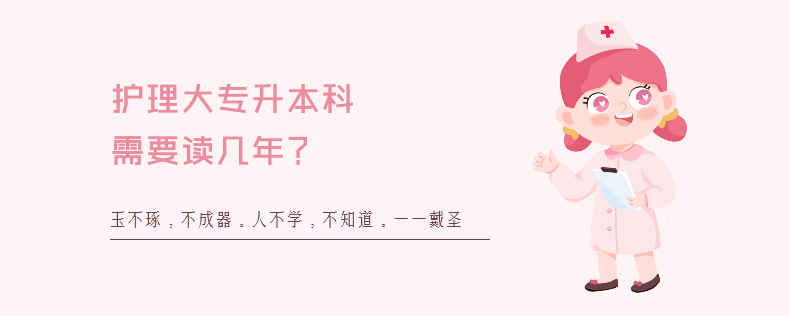 护理大<a href=