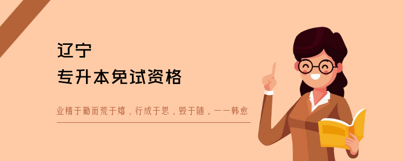 辽宁<a href=