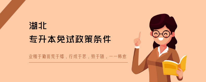 湖北<a href=