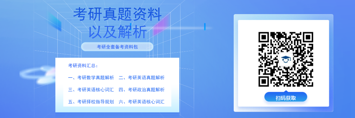 2025工程管理可以考哪些研究生？含备考建议(图1)