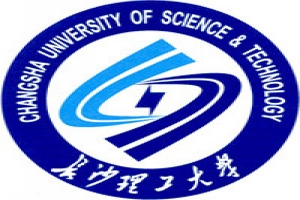 长沙理工大学