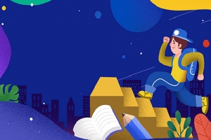 自考毕业档案是什么意思？