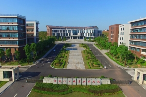 湖南化工职业技术学院2019年单独招生报考指南