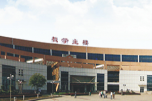 湖南工程学院