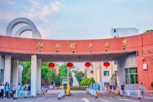 江西理工大学
