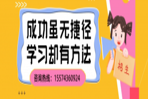 湖南第二师范学院统招专升本：《新闻采访与写作》考试大纲