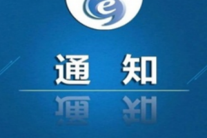 2021年四川高职单招3月4日起开始报名!考试分为这两部分