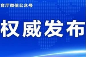 2021江西高职单招实施办法及政策