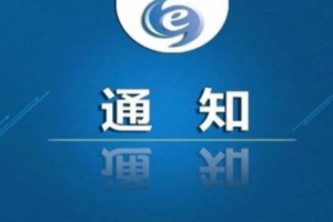 四川省高职单招3月4日起开始报名!考试分为这两部分