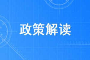 2021年各普高、高职考生报考专升本加分政策解读
