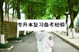 2020年高考推迟一个月举行，湖南专升本考试开考时间会推迟吗