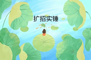 湖南专升本扩招实锤!2020年考试会延期吗?