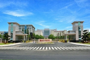 湖北第二师范学院2019年普通专升本招生简章:招生计划及报名