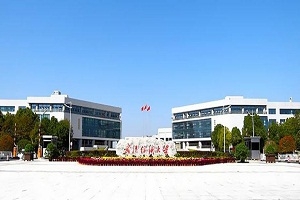 武汉纺织大学2019年普通专升本招生简章:招生计划及报名流程