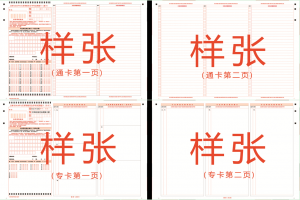 2021年上半年(第78次)上海市高等教育自学考试考生答题注