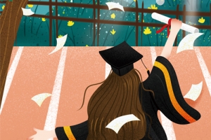 自考修满学分就可以毕业吗?