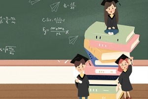 自考毕业证是什么样的？学位证怎么获得？