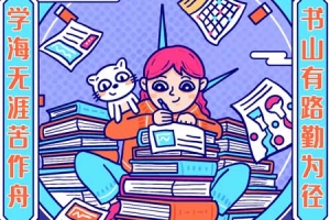 自考本科报名有社保要求吗?