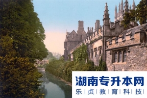 2021年湖南环境设计专业专升本招生院校有哪些