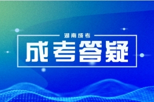 如何区分本科生和专升本学生?专升本和成考有什么区别?