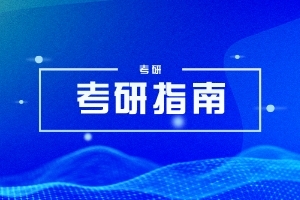 2026年港口、海岸及近海工程专业考研院校排名及评估结果