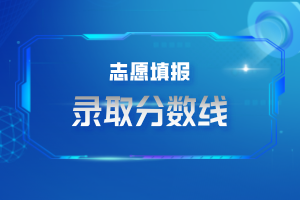 中国科学技术大学2024年“自强计划”招生简章(附招生专业)
