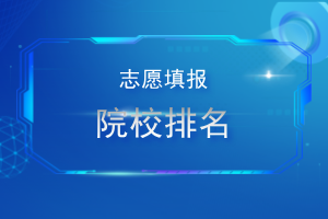 72.7万!2024年湖南高考报名人数再创新高