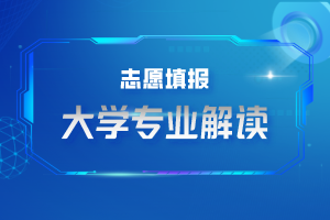 投档会参考学考成绩吗 学考成绩有什么用