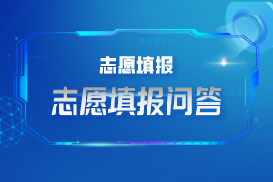 广东历史类624分能考哪些大学2025考生稳上的大学名单