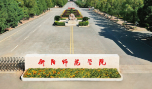 衡阳师范学院(图1)