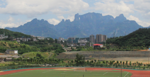 首大学张家界学院(图1)
