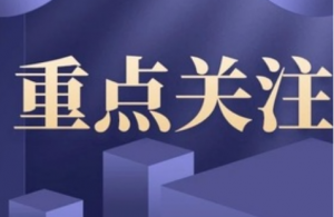 2021年高职单招专业及院校选择原则！(图1)