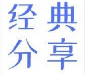 高职单招面试中常见问题或单招面试会问什么?（来看看这个吧）(图1)