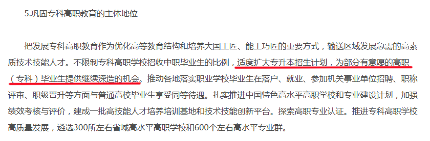 行动计划